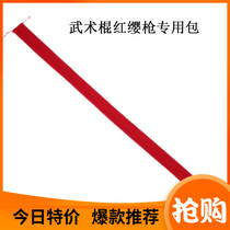 Martial Arts Stick Packs Extra-long Martial Arts Instruments Special Kits Gun Sets of martial arts Martial Arts Guns Bag gun kits