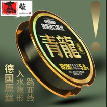 Jiayu line main line German nylon line 100 meters super pull fishing line Table fishing line Sea rod Lu Yazi