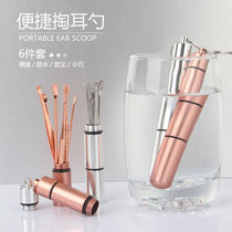 Dig ears and dig ears and dig spoons for childrens adult portable spiral ears and ears kit