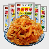 (New) Fuling mustard tuber peeled vegetable silk 50g60g food crispy pickles without preservatives
