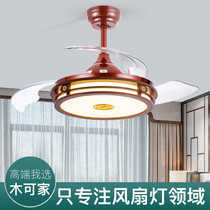 Wood family fan light ceiling fan lamp Living room Restaurant for home One body large wind New Chinese invisible electric fan chandelier