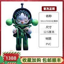 popomart Bubble Mart sp big baby SKULLPANDA illusion-green hand 2021 Christmas gift genuine
