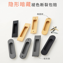 Super-replace door dark handle pulling door furniture invisible cabinet modern minimal barn door small handle