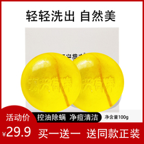 Matrons Mites Soap Facial Female Mens Acne Control Oil Except Mites for Mite Killing and Body Black Head Sulphur Soap