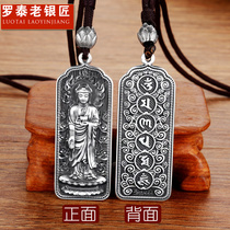 Rotais old silversmith 999 pure silver Guanyin pendant silver male and female six words true words retro personality tide necklace accessories