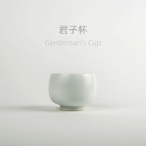 Zhuzhong Wenchuang Gentleman Cup Teacup Chinese Ceramics