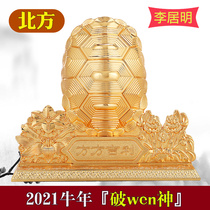 Spot original 2021 Year of the Ox Li Juming mascot North (broken plague) ornaments