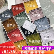 Upper body is like wearing silk ~ too comfortable round neck V-neck mercerized cotton base short sleeve T-shirt large size womens clothing