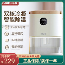 Xiaomi bucket dehumidifier household smart dehumidifier small dehumidifier dryer bedroom dehumidification mini mute