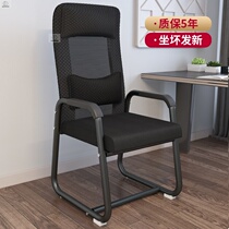 Cover chair backed by sedentary comfort of the computer chair bow leg linen chair for home comfortable learning