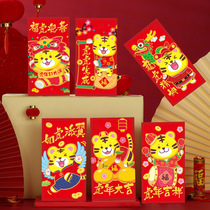 2022 Tiger years cartoon crush year old red packet bag individuality creative big name bronzing gold li is the New Years adorable childrens Spring Festival