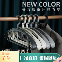 Wide shoulder traceless anti-shoulder angle large coat hanger containing clothes hangover home anti-slip widening clothes brace balcony drying clothes hanging