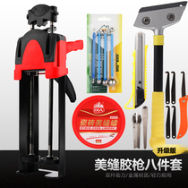 Beautiful seam agent construction tools Full set of beautiful seam glue gun double tube tile floor tile special grooving device Clear seam cone pressure