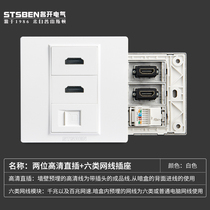 Type 86 Concealed one thousand trillion network with two-position hdmi panel two high-definition HDMI six types of network cable computer sockets