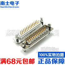 Seiko Nanx DP25 riveting harpoon male female head 2 rows of 25 pins parallel port DB25 holes with fixed plug plate welding plate