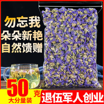  Forget-me-Not Flower Forget-me-Not Dried Flower 50g White Rose Tea Chrysanthemum Jasmine Flower Tea Herbal tea