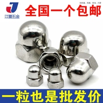 304 316 stainless steel British and American shape cover decoration cover round head nut 6#8#10#1 4 5 16 3 8