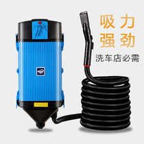 Wall-mounted vacuum cleaner vacuum cleaner car wash room car wash 4s shop special wall-mounted car wash beauty wall-mounted vacuum cleaner