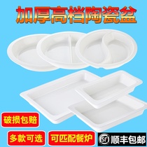  Buffet stove Ceramic basin Rectangular portion basin Round ceramic dinner plate Hotel tableware Insulation Buffy stove liner