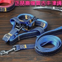 Dog Traction Rope Dog Chain Dog Rope Teddy Gold Wool Pet Supplies Large Dog Small Dog Chest Braces