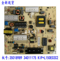 New Konka power 34011175 KIP L150E02C2 35019730 35018989