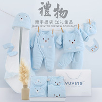 Newborn clothes cotton autumn and winter clothes set baby gift box full moon high-end gifts newborn baby supplies