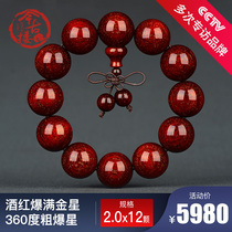360-degree coarse exploding star lobular red sandalwood red base old material full of Venus 20mm Buddha beads hand string today ancient building M802