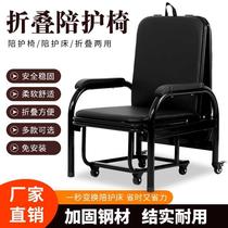 All-purpose hospital escort bed folding bed escort chair bed dual use this single multifunctional lunch break chair portable nap