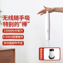 Japan TOMONI vacuum cleaner household wireless handheld large suction multi-function portable car vacuum pet mite