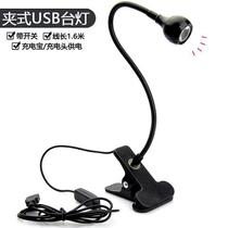 vaidu switch learning clip night light style small usb protective light with student eye bedside can led table lamp computer clip