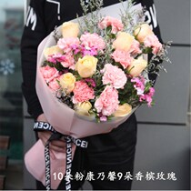 Carnation Dandong City Flower Shop Express Dandong City Zhenxing Yuanbao District Birthday Mothers Day to send flowers to the door