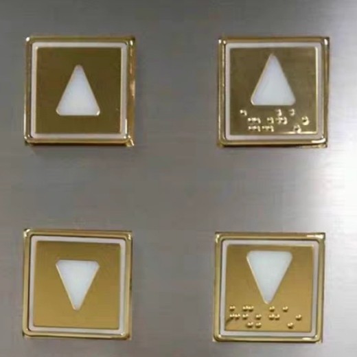 KONE titanium square button