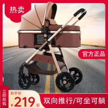 Newborn Sleeping Basket Style High Landscape Baby Stroller Can Sit Down Light Folding Two-way Shock Absorbing Baby Trolley