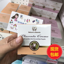 New Zealand Natures Beauty Lanolin Deep Moisturizing Sheep Placenta Facial Cream 100g