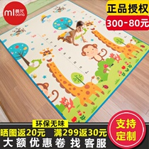 Manlong XPE baby climbing mat thickened 2cm environmentally friendly baby children living room climbing mat game foam mat customization