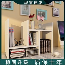 Bookshelf simple desktop shelf childrens combination book desktop storage student dormitory small bookcase simple modern