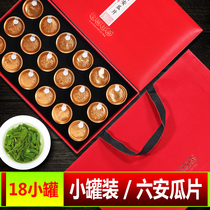 (2021 new tea listed)Small canned tea six-angled melon slices Special first-class Anhui handmade green tea gift box