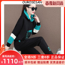 OUROSESAN FASHION BIG CODE CASUAL SPORTSWEAR SUIT WOMEN PLUS SUEDE CAP LOOSE WEAR AND CLOTHING TWO-PIECE SET