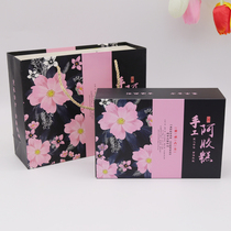 500g250g Colli Donkey Cake Packaging Box Pink Flower Pure Handmade Gift Box Upscale Creative Solid Meta paste Box One catty