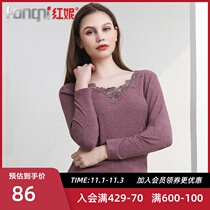 Hongni seaweed fiber muscle moisturizing colorful rib women set autumn clothes autumn pants thin fever underwear base shirt