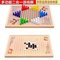 Childrens toy checkers checkers backgammon two-in-one chess set checkers childrens puzzle set