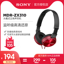 Sony Sony MDR-ZX310 headset monitor grade stereo piano headset English network class listening