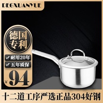 304 stainless steel milk pot 16cm multi-layer thickened bottom childrens food supplement effect 18cm induction cooker small pot soup pot