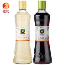 Hran Organic Brown Rice Vinegar 500ml Organic Soy Sauce 500ml Xinhe Helan Friendly Huanyan Combination