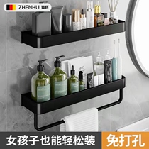 Light Luxurious Wind Free From Punching Toilet Shelving Bathroom Restroom Toilet Towel Containing Rack Wall-mounted Wall
