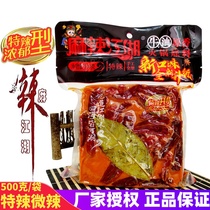 Spicy Jianghu Butter Hot Pot Spot 500g authentic Sichuan specialties Handmade full-type spicy skewers seasoning