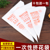 Plastic Laminating Bag Large Medium Small Single Disposable Floral Bag Squeeze Bag Milk Oil Tool 100