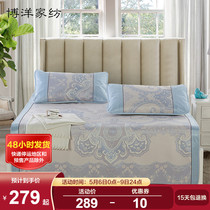 Boyo Family Spinning Ice Silk Cool Mat Summer Foldable Air Conditioning Soft Mat 1 5 m 1 8m Bedsheets XI Three sets