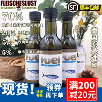 German Fleischeslust Friel pet cat dog quality of life Beauty Hair Skin Care fish oil 250ml