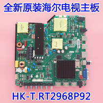 Brand new Haier H49E07 H55E07 motherboard HK T RT2968P92